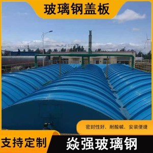 公司介绍