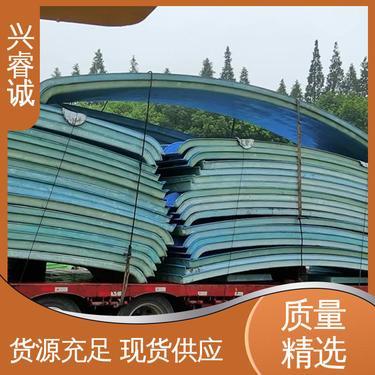 侧吸式集气罩