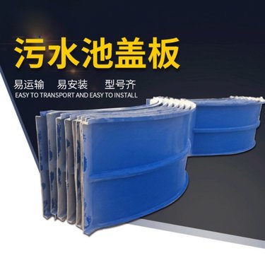 侧吸式集气罩