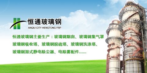公司简介