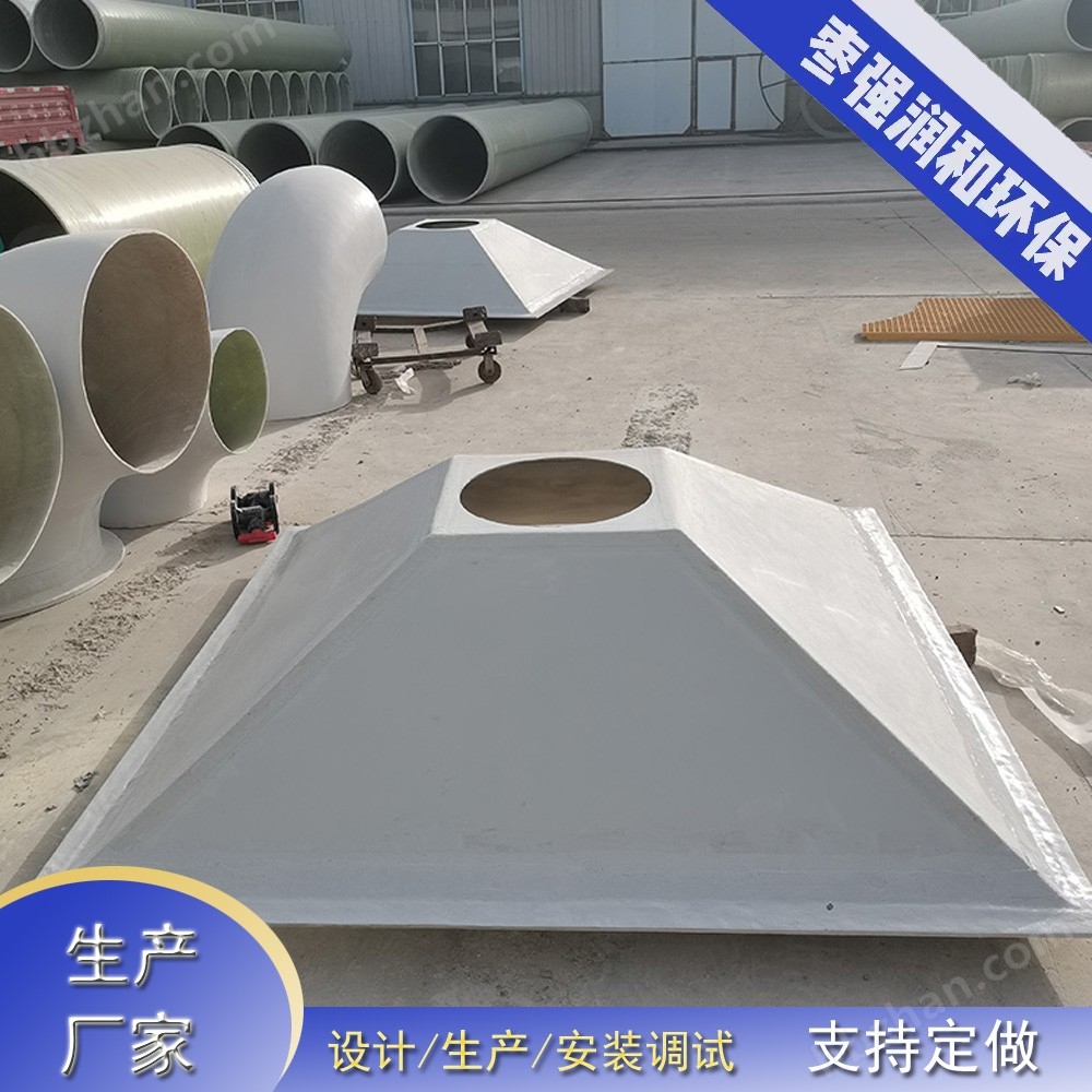 玻璃钢侧吸式吸风罩与集气罩 特点与应用